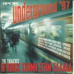 UNDERGROUND 97 - Η ROCK ΣΚΗΝΗ ΣΤΗΝ ΕΛΛΑΔΑ